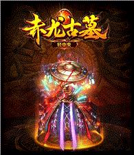 天龙八部私服佛祖